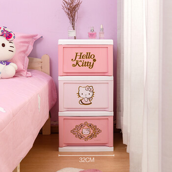 hellokitty收納柜