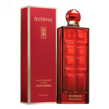 希蕓（syrinx）乳液/面霜保濕，補(bǔ)水