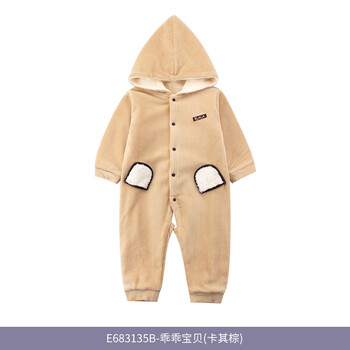 女童連身睡衣可愛