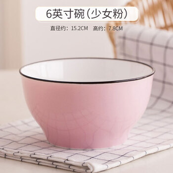 彩色瓷碗包郵
