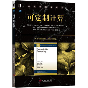 書(shū)摘