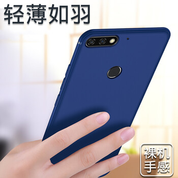 奔創(chuàng) 華為暢享8Plus 手機(jī)殼/保護(hù)套