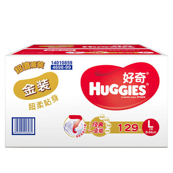 好奇尿褲l