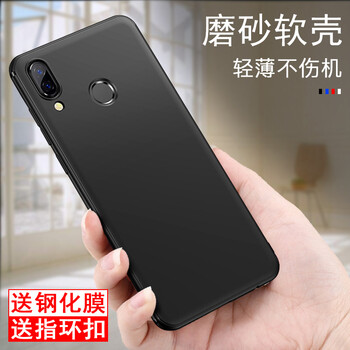 哈樂(lè)米 華為nova3/nova3e 手機(jī)殼/保護(hù)套