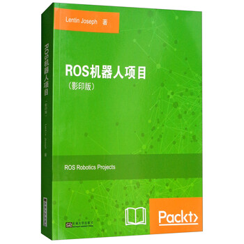 ros機器人