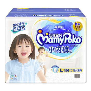 媽咪寶貝M男