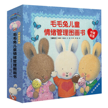 兒童圖畫書