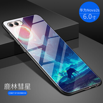 廣弓 華為nova2s 手機(jī)殼/保護(hù)套