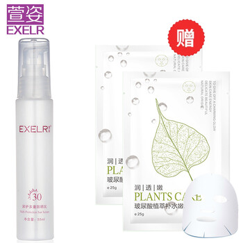 防曬乳SPF15