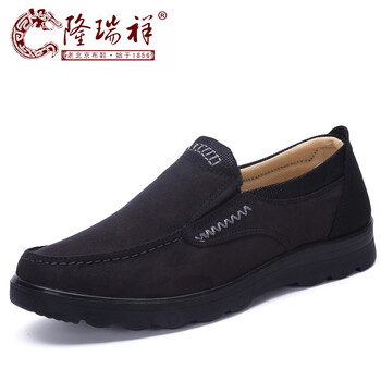 隆瑞祥男士黑色91051 41