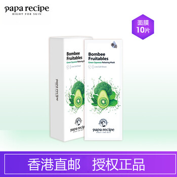 蔬菜水果面膜