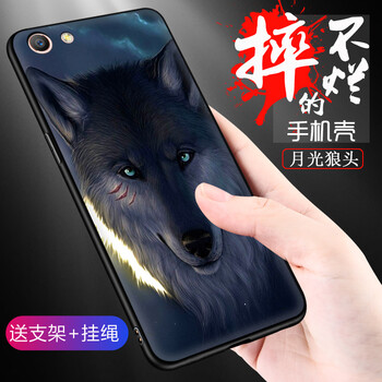 領(lǐng)石 oppoa59 a59m 手機(jī)殼/保護(hù)套