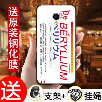 怎么樣,手機,手機