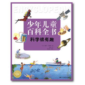 有趣
