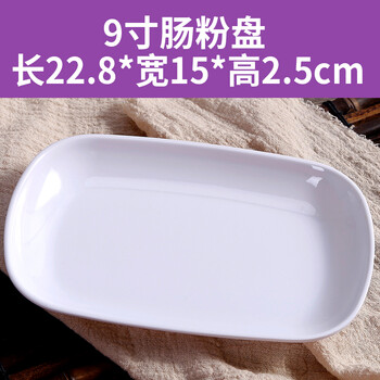 怎么樣,火鍋,火鍋,盤(pán)子,盤(pán)子