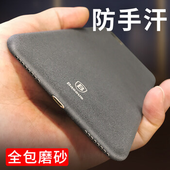 倍思（BASEUS）  手機(jī)殼/保護(hù)套