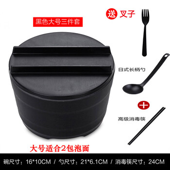 密胺餐具套裝