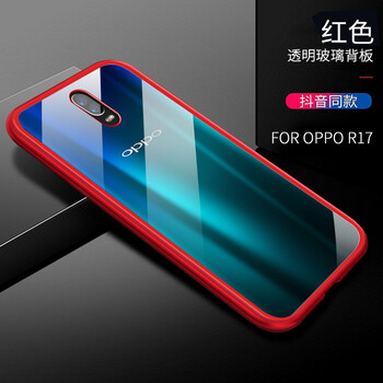 oppor11紅色版