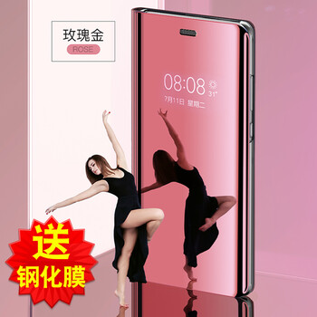 保護(hù),立式,保護(hù),簡約,簡約,立式,怎么樣