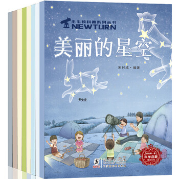 書摘