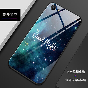 維美易（WEIMEIYI） oppoA59 手機殼/保護套