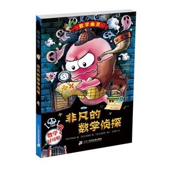 書摘