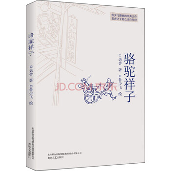 現(xiàn)代文學