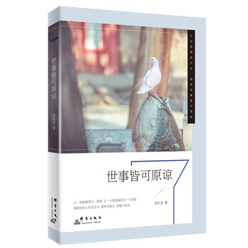 書評