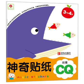 貼紙創(chuàng  )意