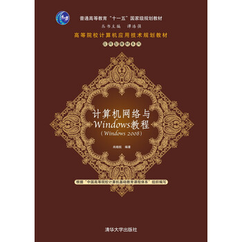 計(jì)算機(jī)教程