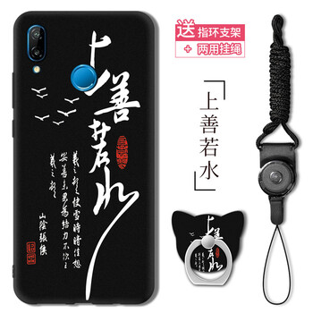 汝慧姿 華為PLAY 手機(jī)殼/保護(hù)套
