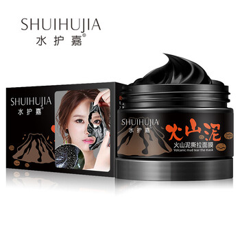 火山泥毛孔面膜