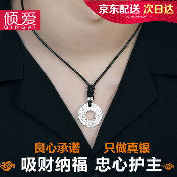 路路通銀