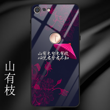 堅果os105