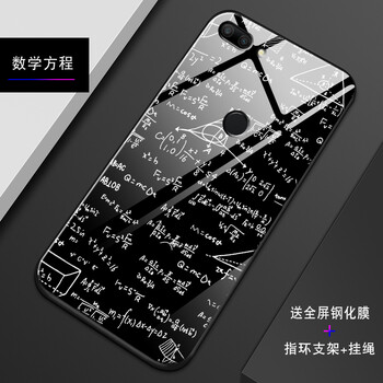 維美易（WEIMEIYI） 榮耀9i 手機(jī)殼/保護(hù)套