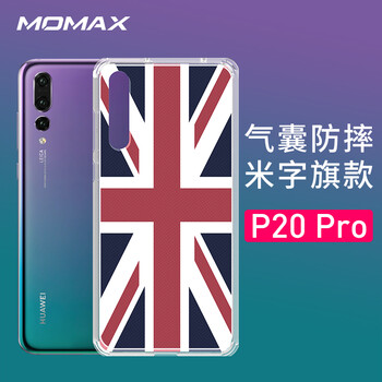 momax保護殼