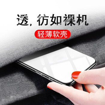 奔信（BINXIN） vivo X5Max 手機(jī)殼/保護(hù)套