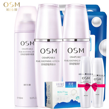 清爽護膚套裝，讓你告別油膩