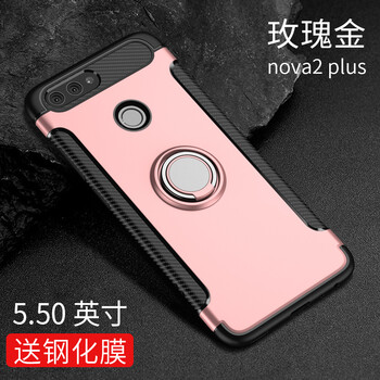 時(shí)尚蘋果7的兒童保護(hù)手機(jī)殼