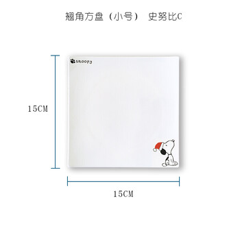 snoopy碗