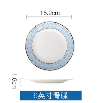 骨碟套裝