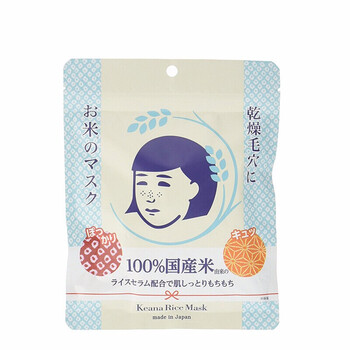 白米洗面奶