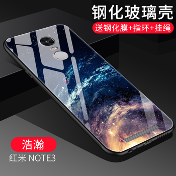 紅米note3后殼