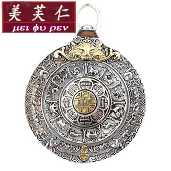 怎么樣,瑪瑙銀,瑪瑙銀,項鏈,項鏈