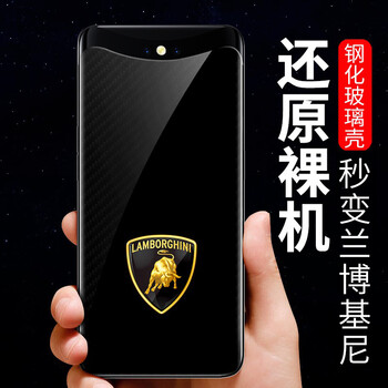 oppo手機圖標