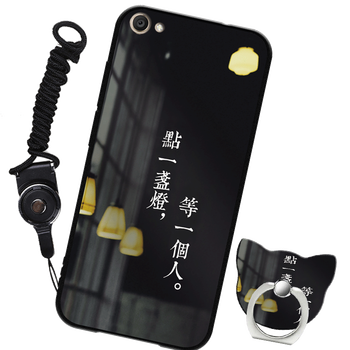 步步高S11手機(jī)外殼