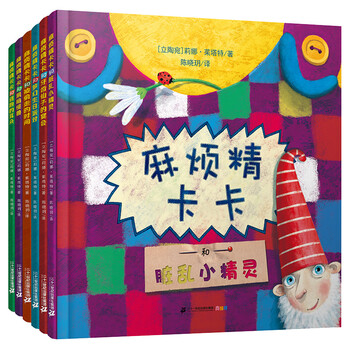 書摘