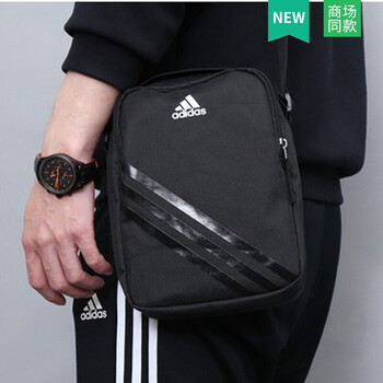 阿迪達斯（Adidas）運動單肩包，斜挎包