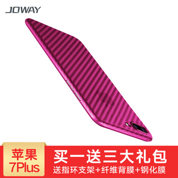 喬威手機(jī)支架