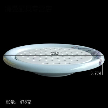 羊肉拼盤